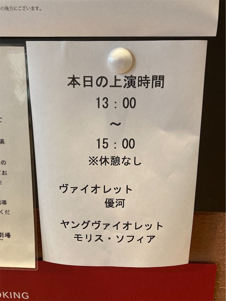 f:id:Magnoliarida:20200906080106j:image