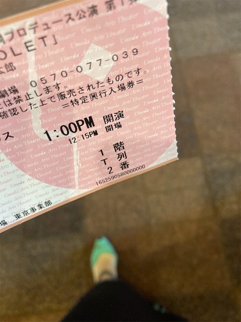 f:id:Magnoliarida:20200906080110j:image