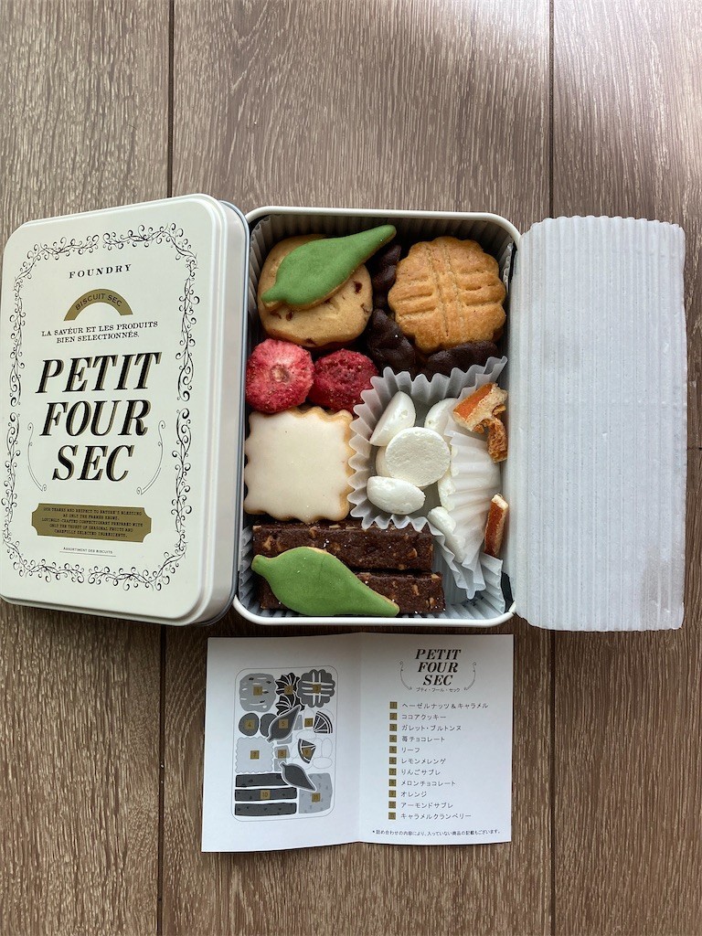 f:id:Magnoliarida:20200906133101j:image