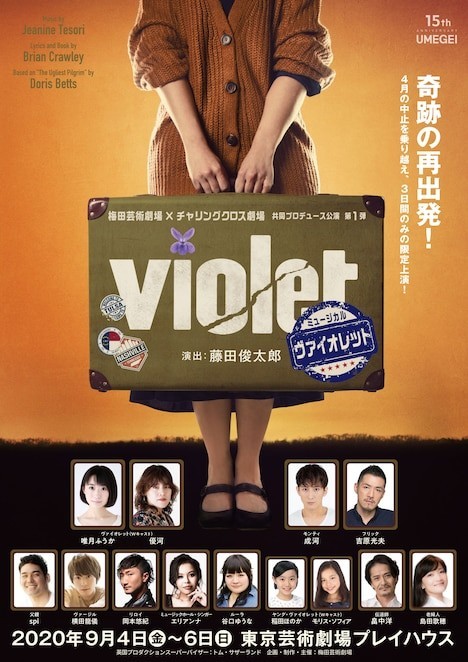 f:id:Magnoliarida:20200907124437j:plain