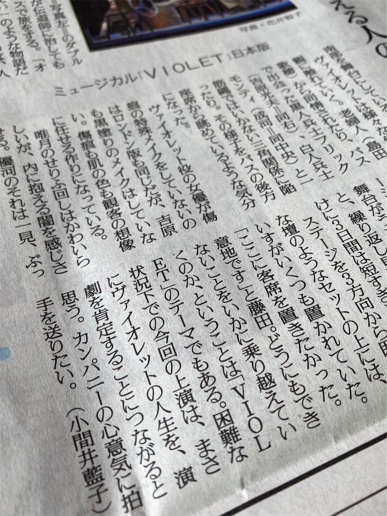 f:id:Magnoliarida:20200909135417j:image