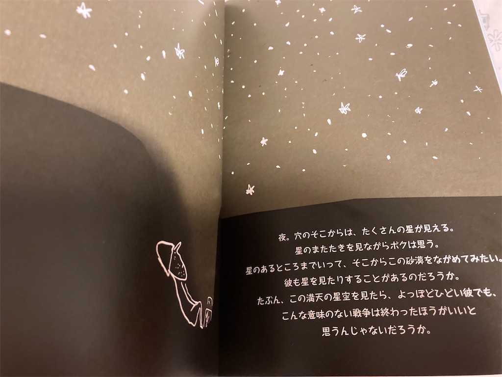 f:id:Magnoliarida:20200918013504j:image