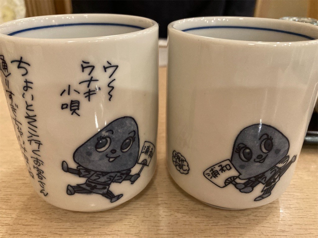 f:id:Magnoliarida:20200920194207j:image