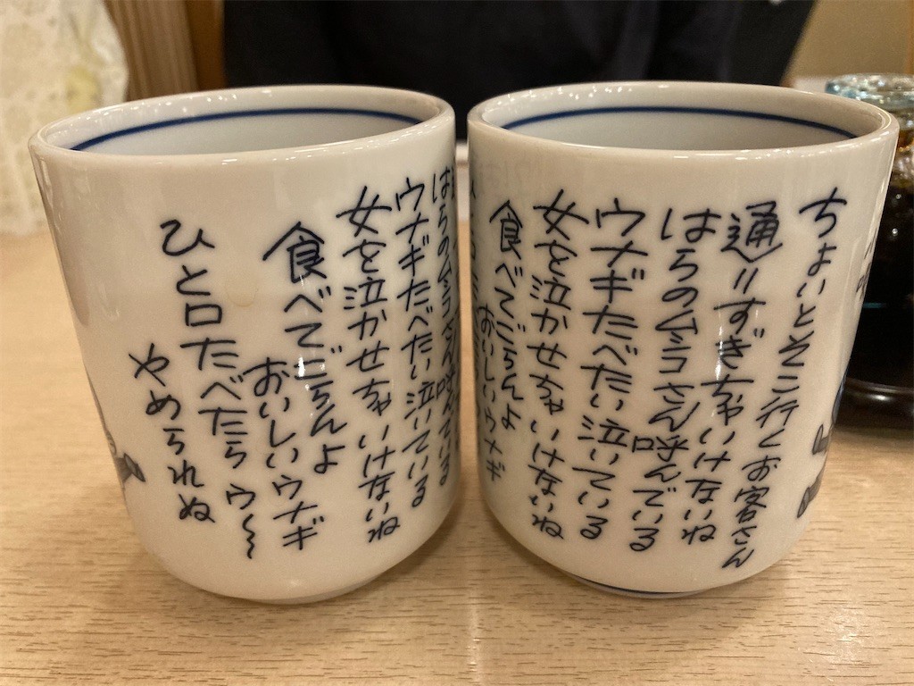 f:id:Magnoliarida:20200920194229j:image