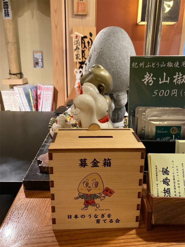 f:id:Magnoliarida:20200920194233j:image