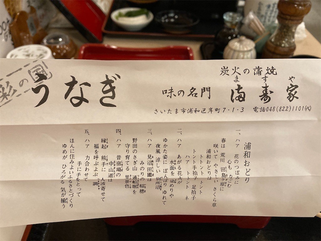 f:id:Magnoliarida:20200920194249j:image