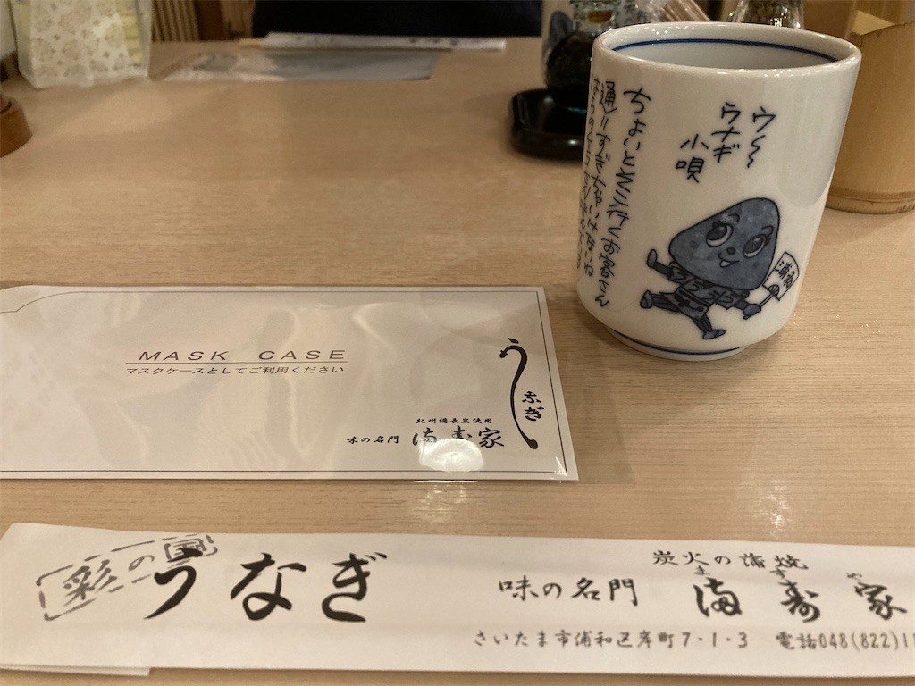 f:id:Magnoliarida:20200920194301j:image