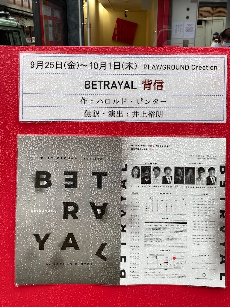 f:id:Magnoliarida:20200926165227j:image