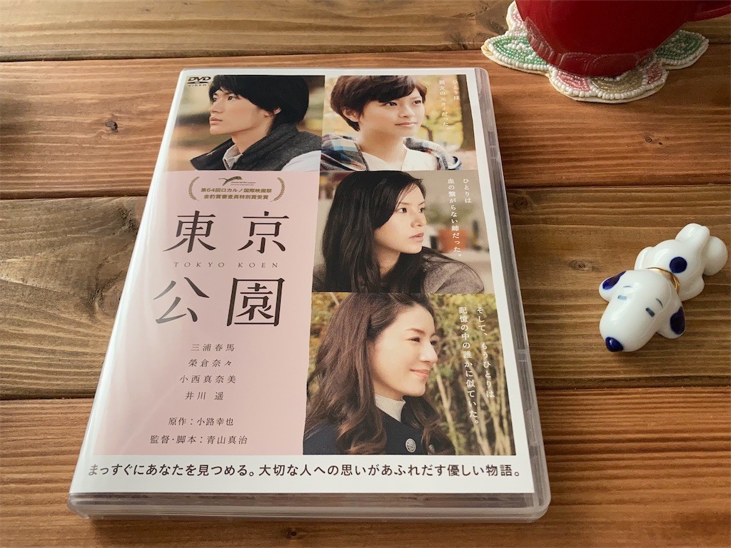 映画 空に住む 2回目 ほらほらコーヒーが冷めちゃってるよ 2 映画 空に住む 2回目 ほらほらコーヒーが冷めちゃってるよ 2