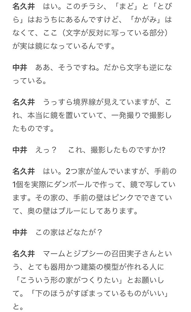 f:id:Magnoliarida:20201107103609j:image