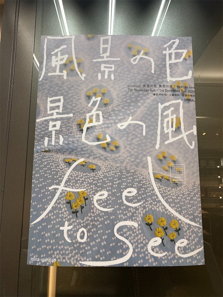 f:id:Magnoliarida:20201108144234j:image