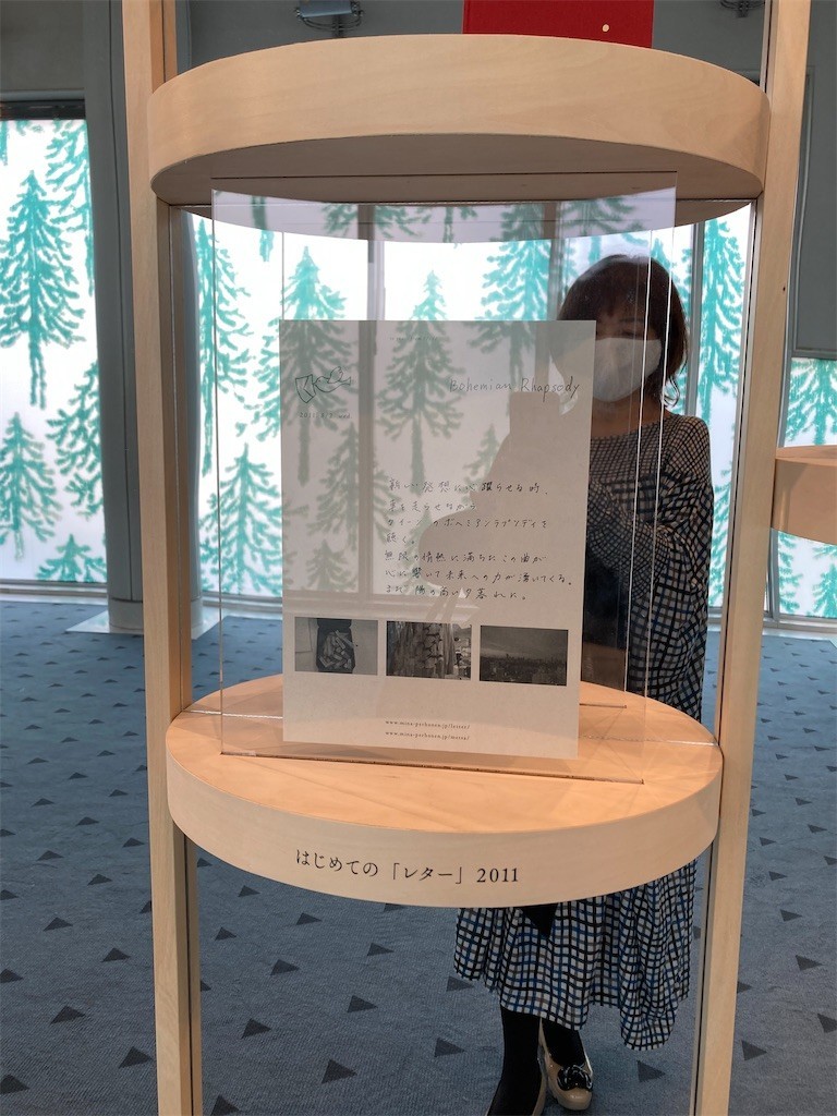 f:id:Magnoliarida:20201108144614j:image