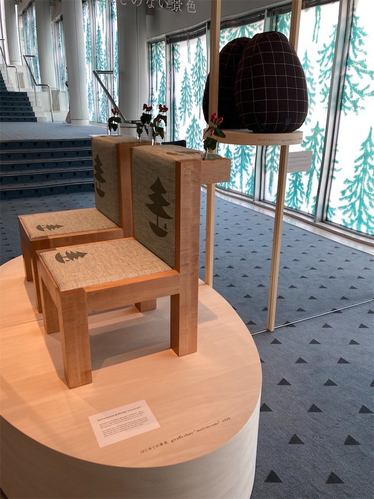 f:id:Magnoliarida:20201108144630j:image