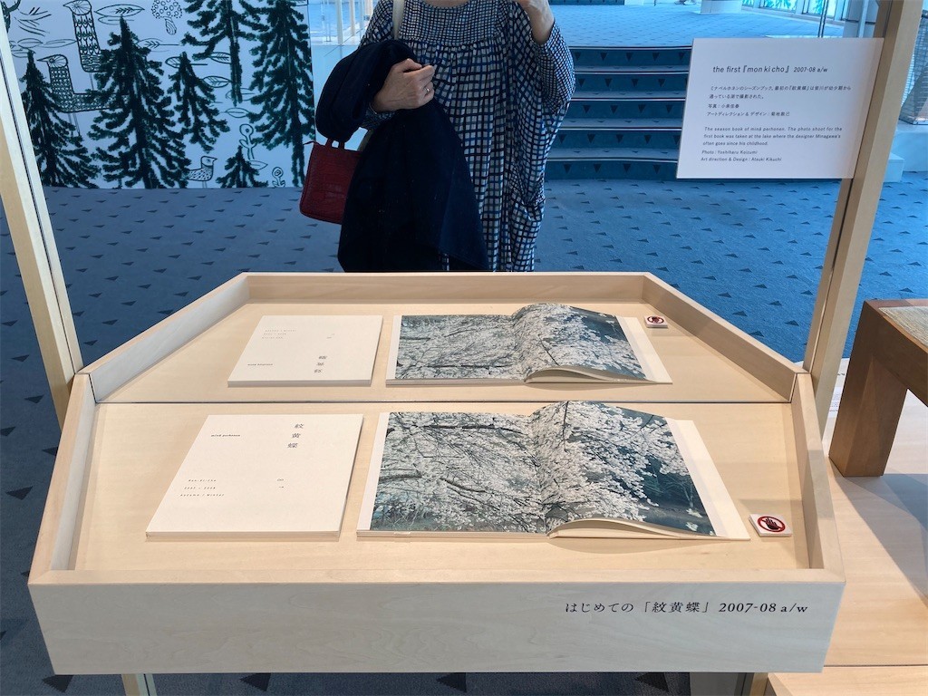 f:id:Magnoliarida:20201108144848j:image