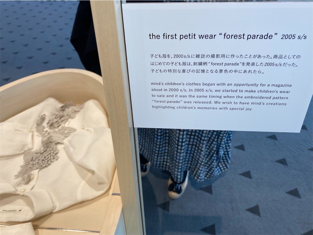 f:id:Magnoliarida:20201108144852j:image