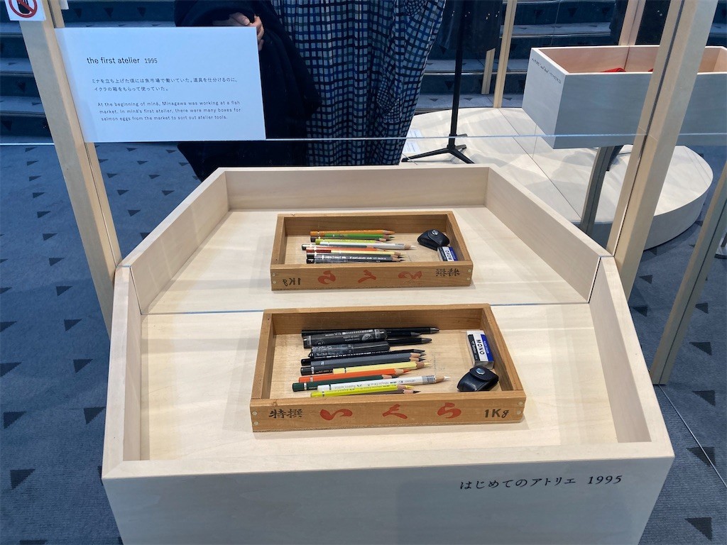 f:id:Magnoliarida:20201108151620j:image