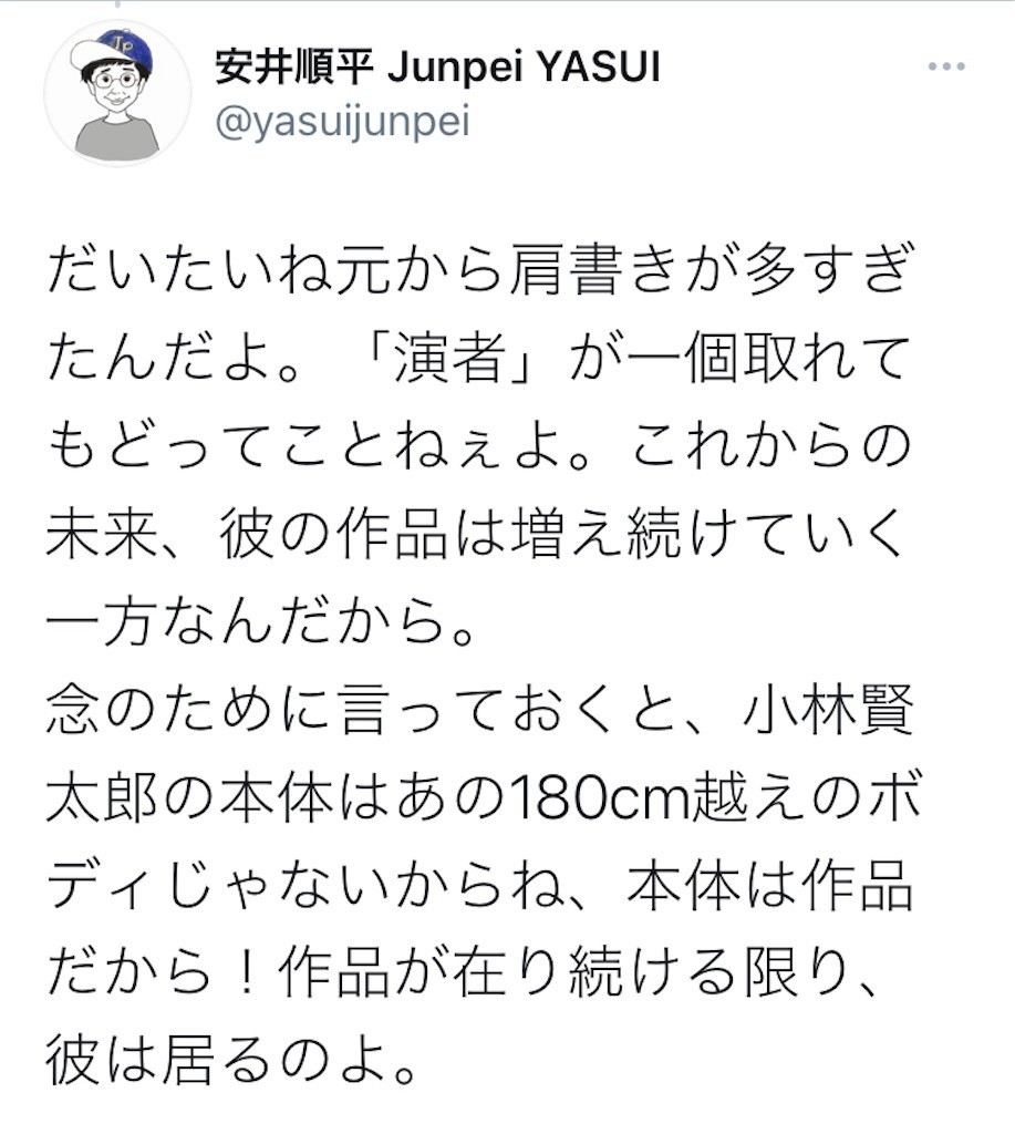 f:id:Magnoliarida:20201201215740j:image