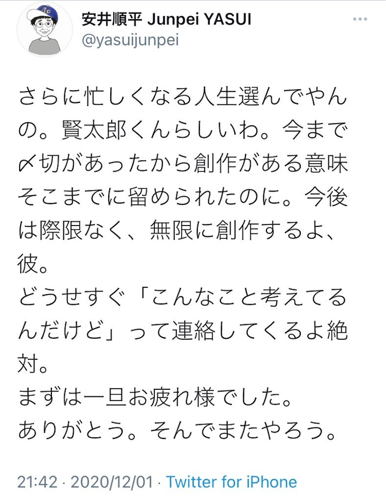 f:id:Magnoliarida:20201201215749j:image