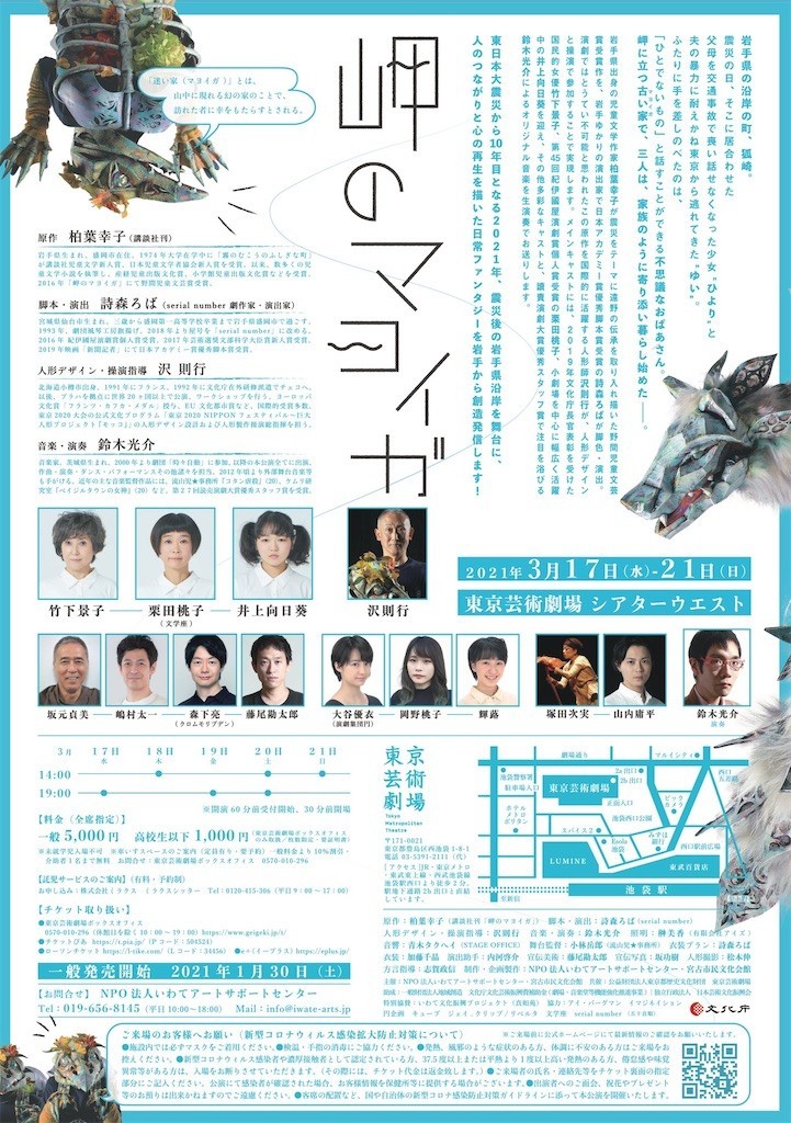 f:id:Magnoliarida:20210104084053j:image