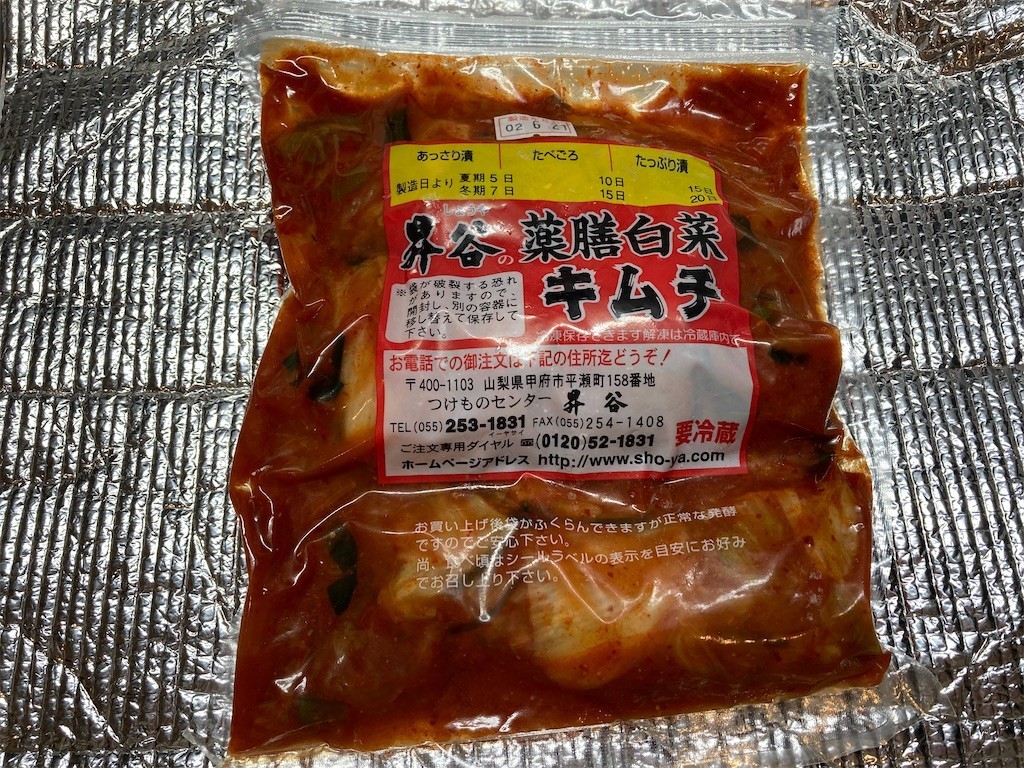 f:id:Magnoliarida:20210104183054j:image