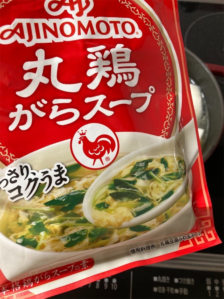 f:id:Magnoliarida:20210109104624j:image f:id:Magnoliarida:20210109104624j:image