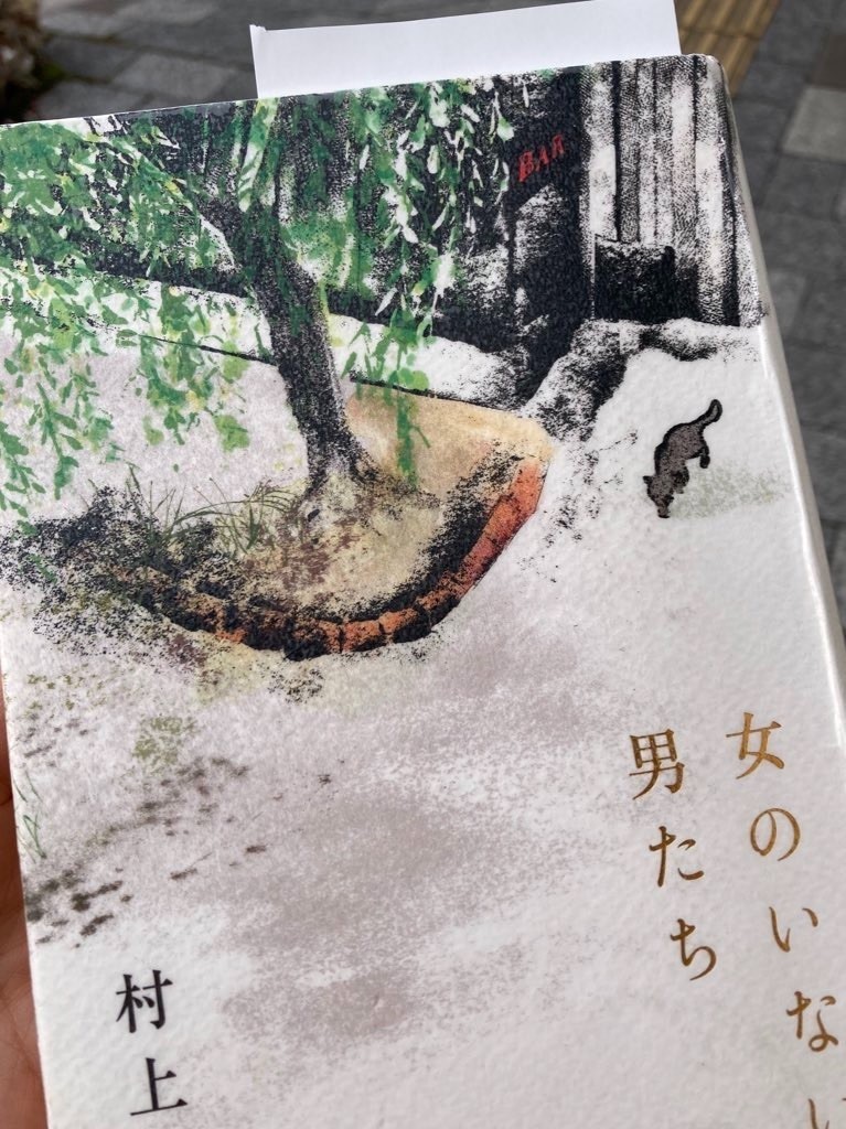 f:id:Magnoliarida:20210127164124j:image