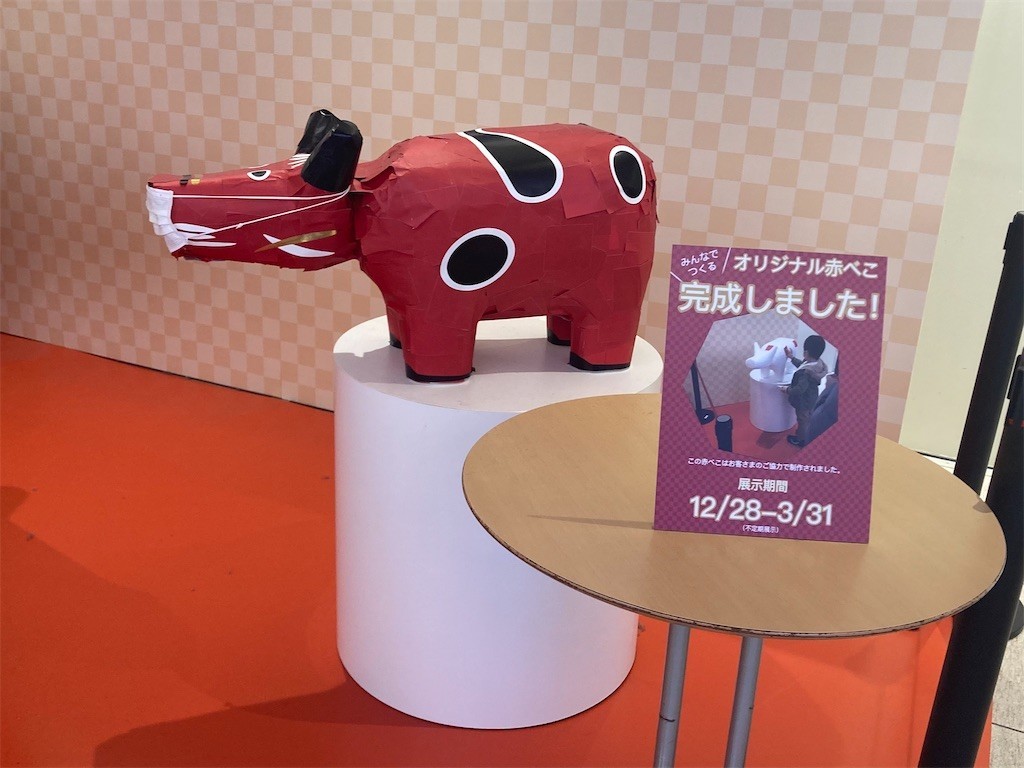 f:id:Magnoliarida:20210130171505j:image