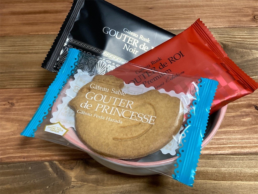 f:id:Magnoliarida:20210130192751j:image