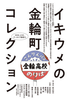 f:id:Magnoliarida:20210203181323j:plain