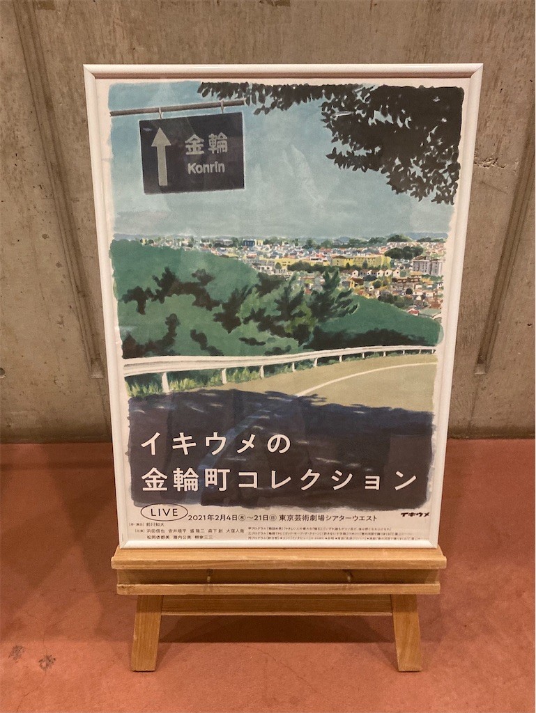 f:id:Magnoliarida:20210205212931j:image