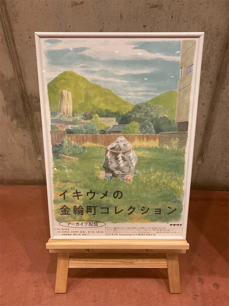 f:id:Magnoliarida:20210205212934j:image