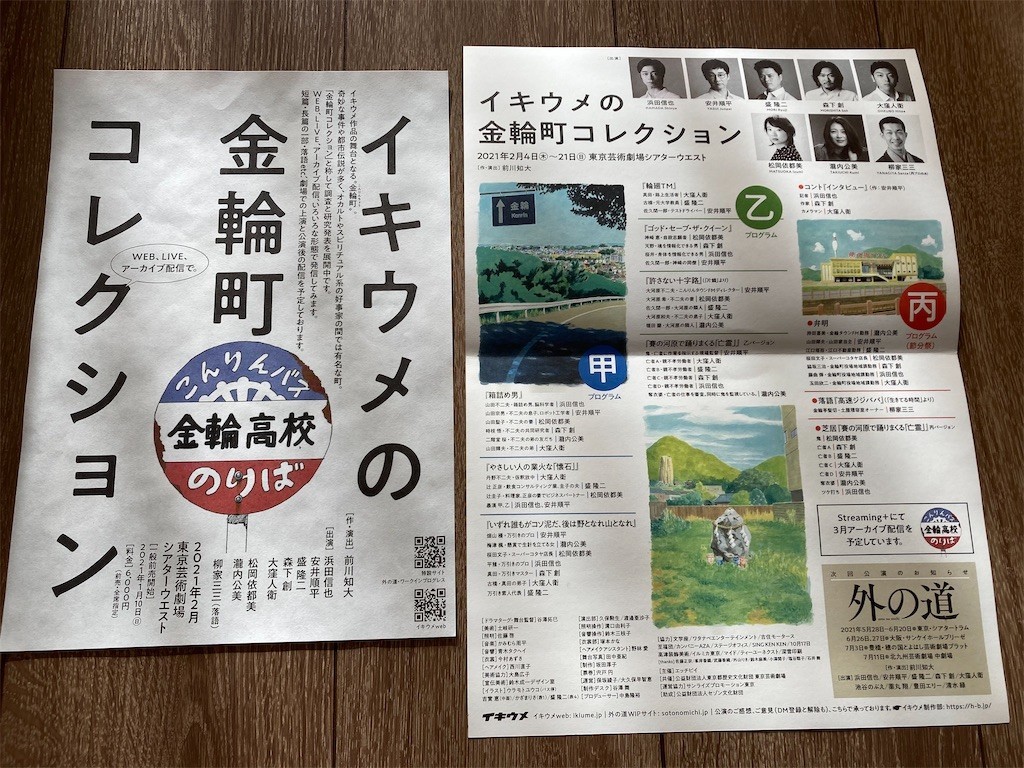 f:id:Magnoliarida:20210206103838j:image