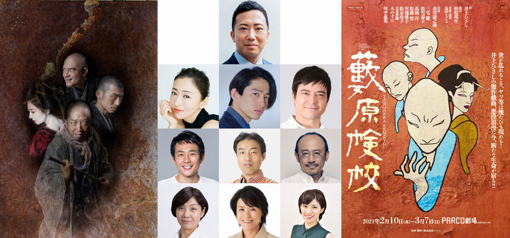 f:id:Magnoliarida:20210220151012j:plain