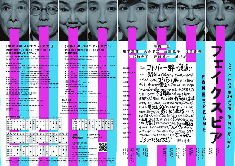 f:id:Magnoliarida:20210304154206j:plain