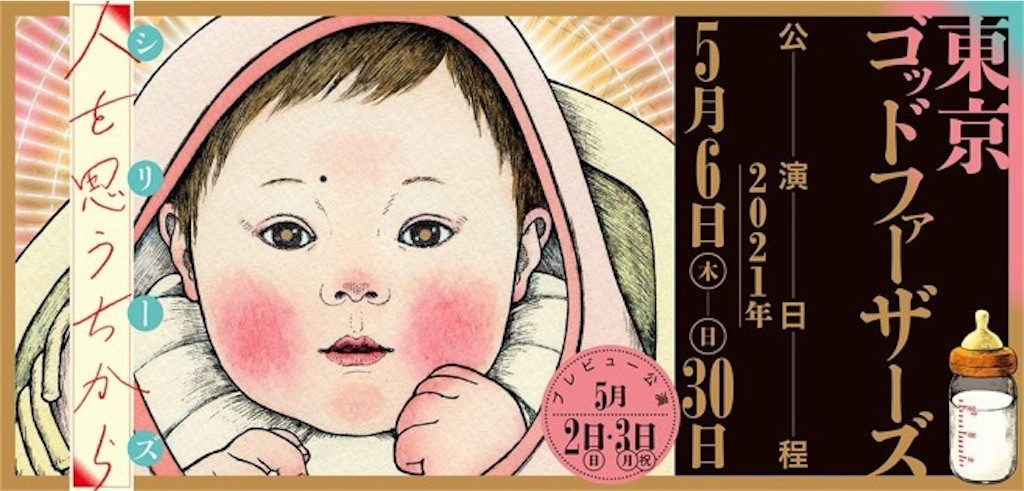 f:id:Magnoliarida:20210310171555j:image f:id:Magnoliarida:20210310171555j:image