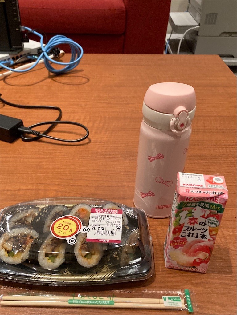 f:id:Magnoliarida:20210314021212j:image f:id:Magnoliarida:20210314021212j:image