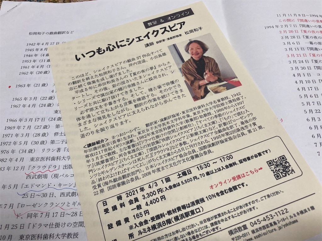 f:id:Magnoliarida:20210403220535j:image