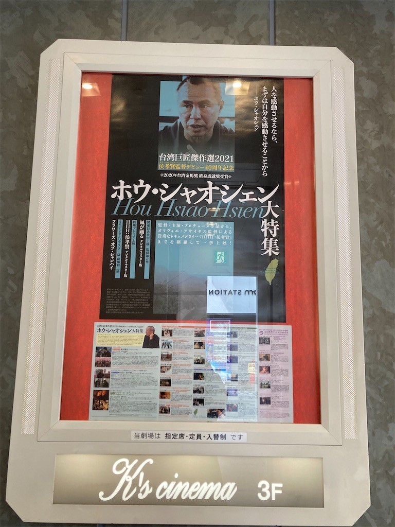 f:id:Magnoliarida:20210426013051j:image