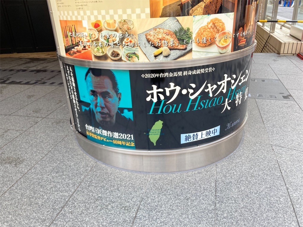 f:id:Magnoliarida:20210426013121j:image