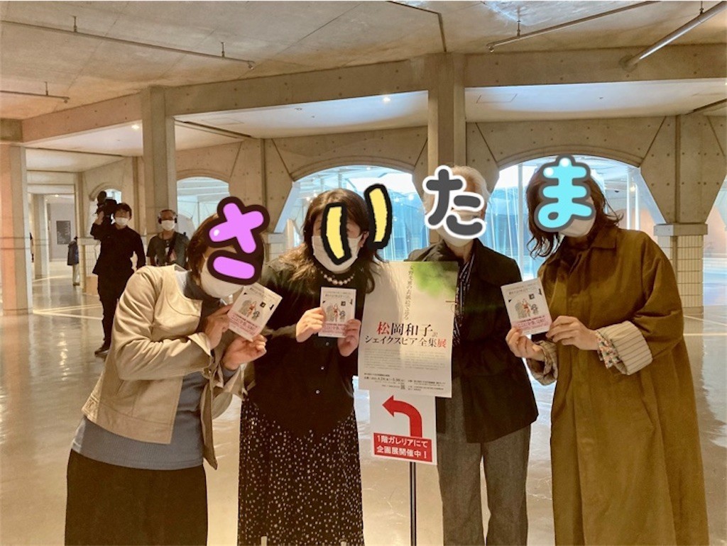 f:id:Magnoliarida:20210429222846j:image