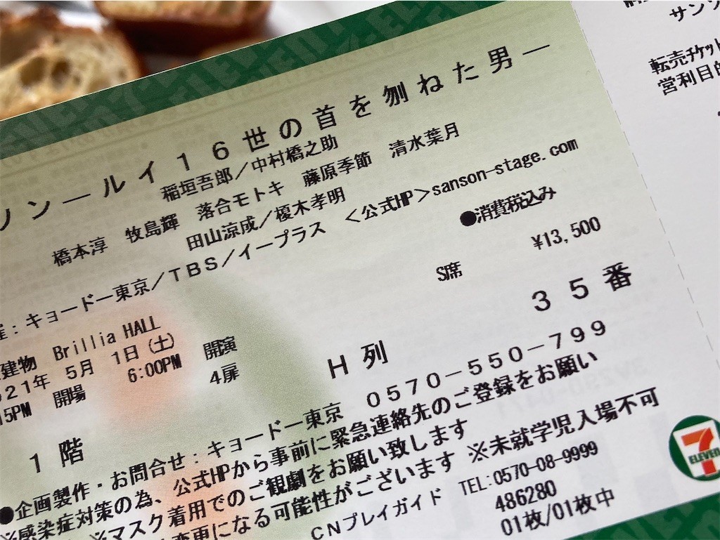 f:id:Magnoliarida:20210501103003j:image