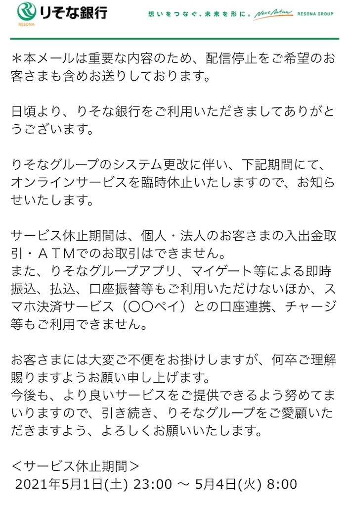 f:id:Magnoliarida:20210502192454j:image f:id:Magnoliarida:20210502192454j:image