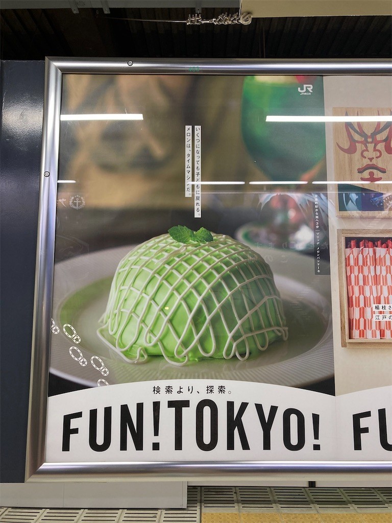 f:id:Magnoliarida:20210508221811j:image