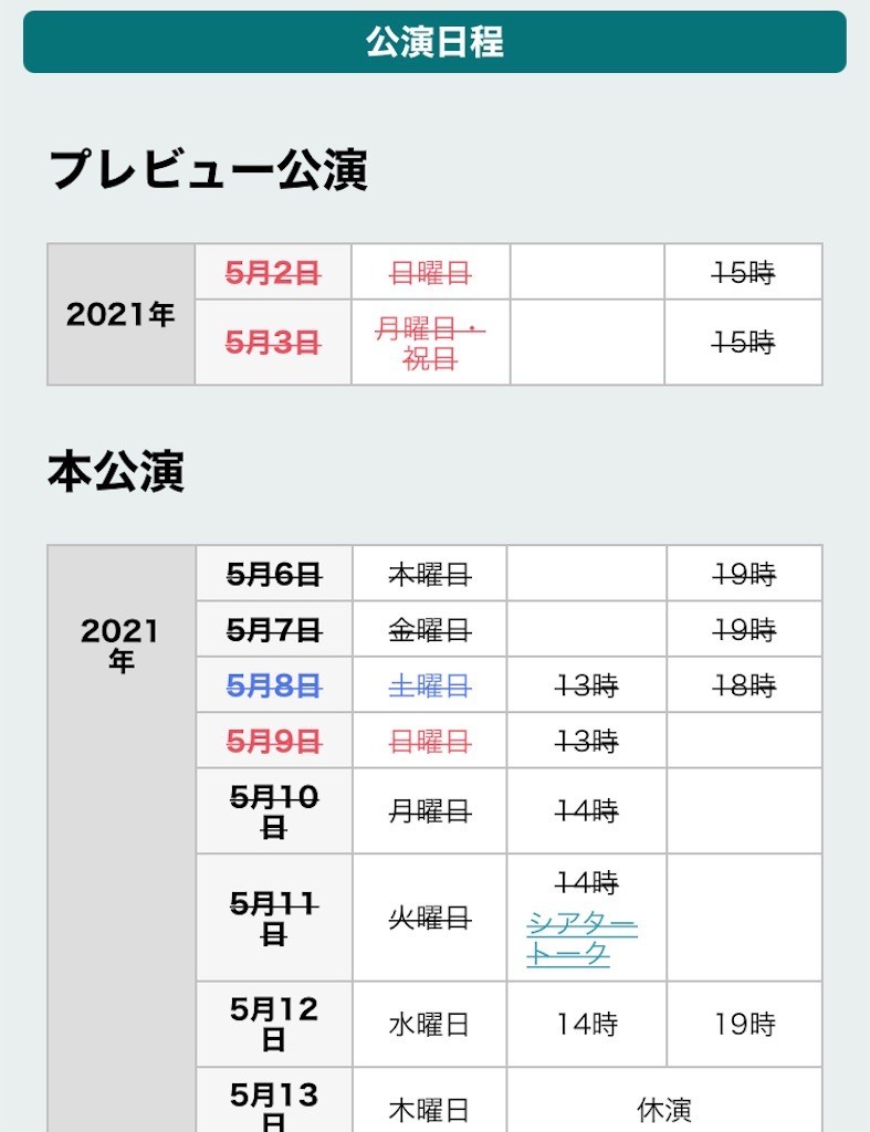 f:id:Magnoliarida:20210512082959j:image f:id:Magnoliarida:20210512082959j:image