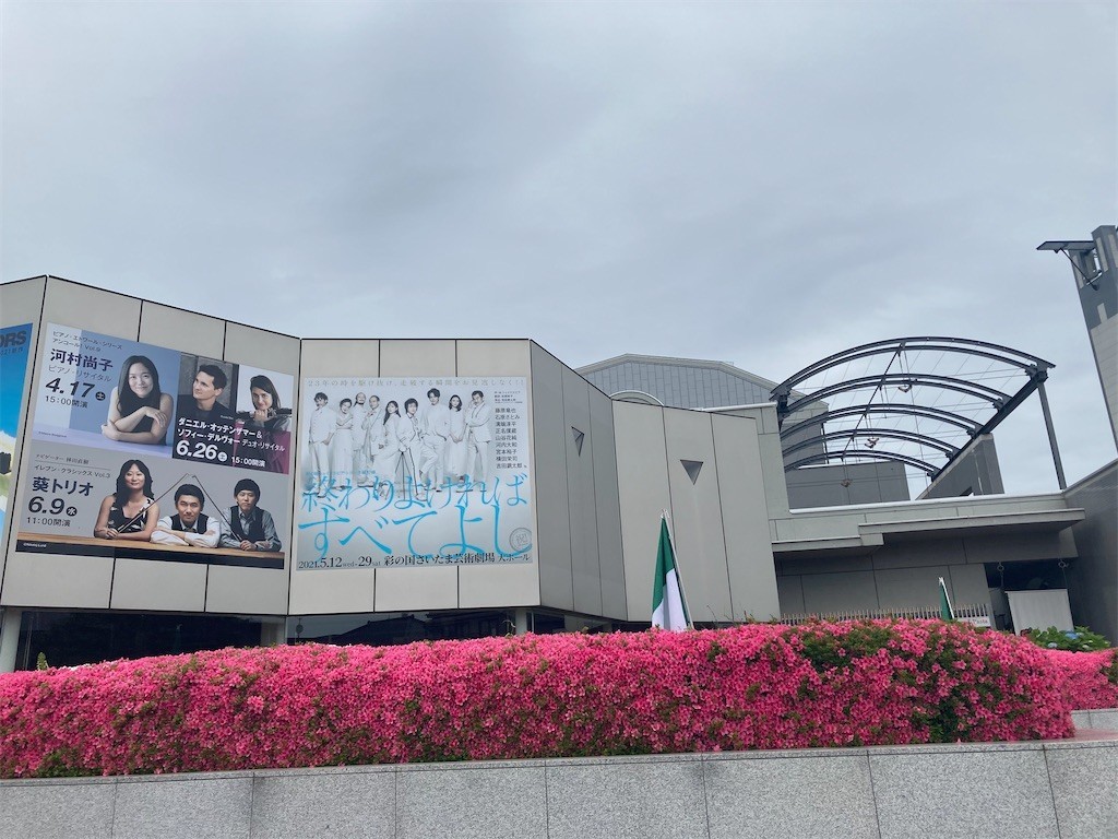 f:id:Magnoliarida:20210516211608j:image