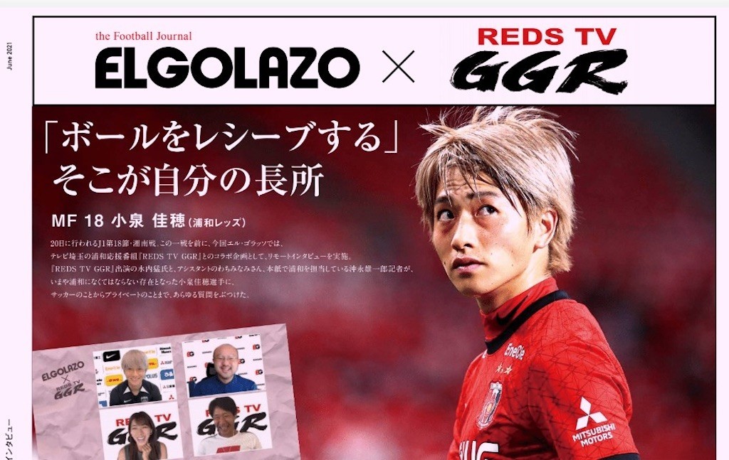 f:id:Magnoliarida:20210618124939j:image