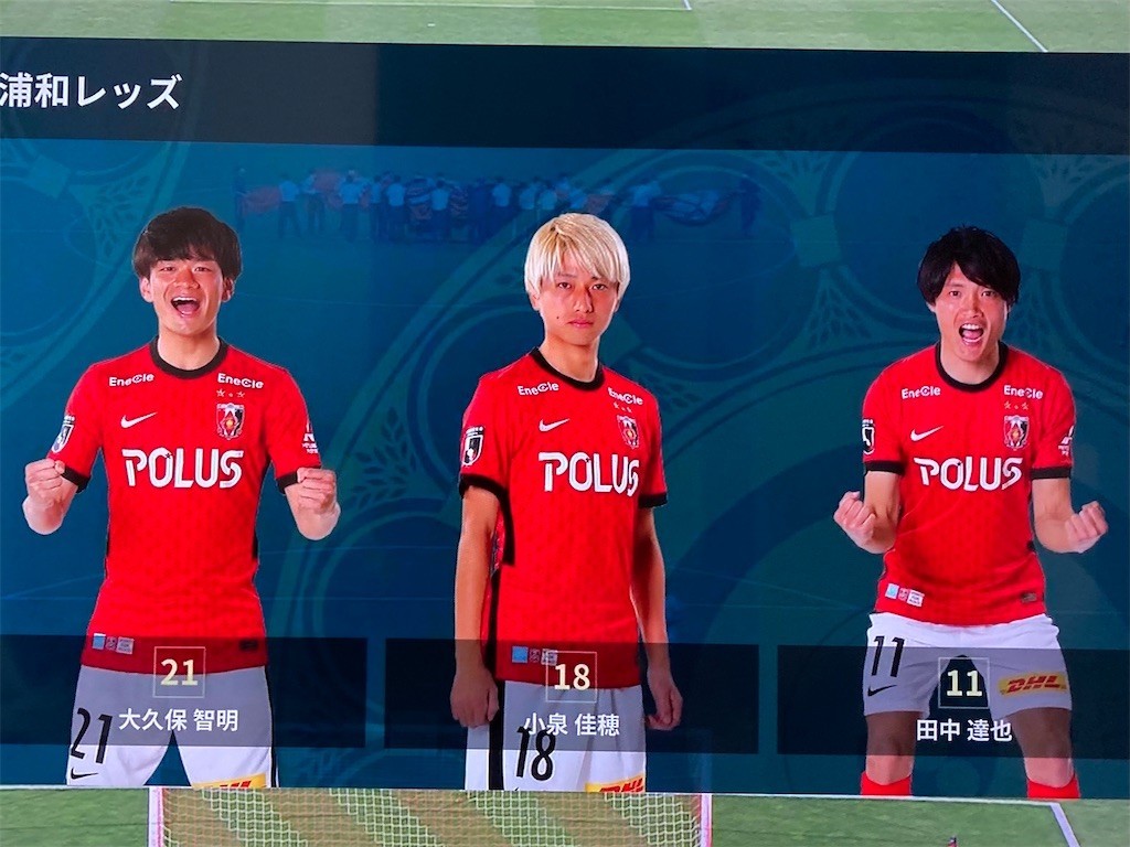 21 J1リーグ 第18節 浦和レッズ 2 3 湘南ベルマーレ ほらほらコーヒーが冷めちゃってるよ 2 21 J1リーグ 第18節 浦和レッズ 2 3 湘南ベルマーレ ほらほらコーヒーが冷めちゃってるよ 2
