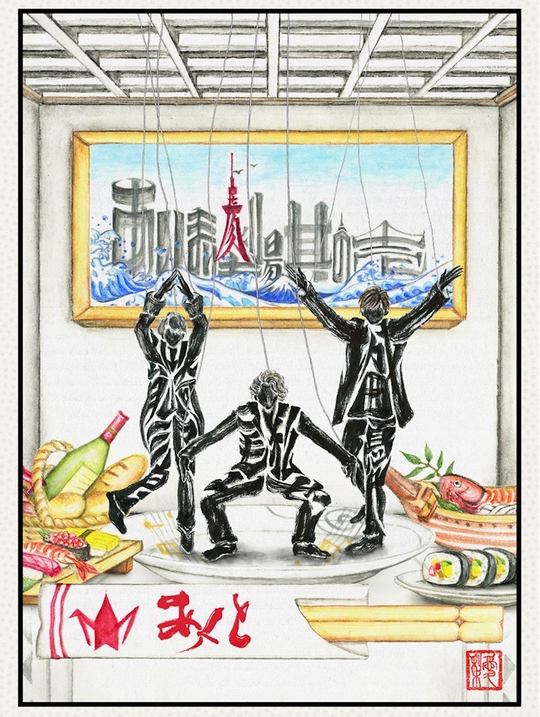 尾上松也とは アートの人気 最新記事を集めました はてな