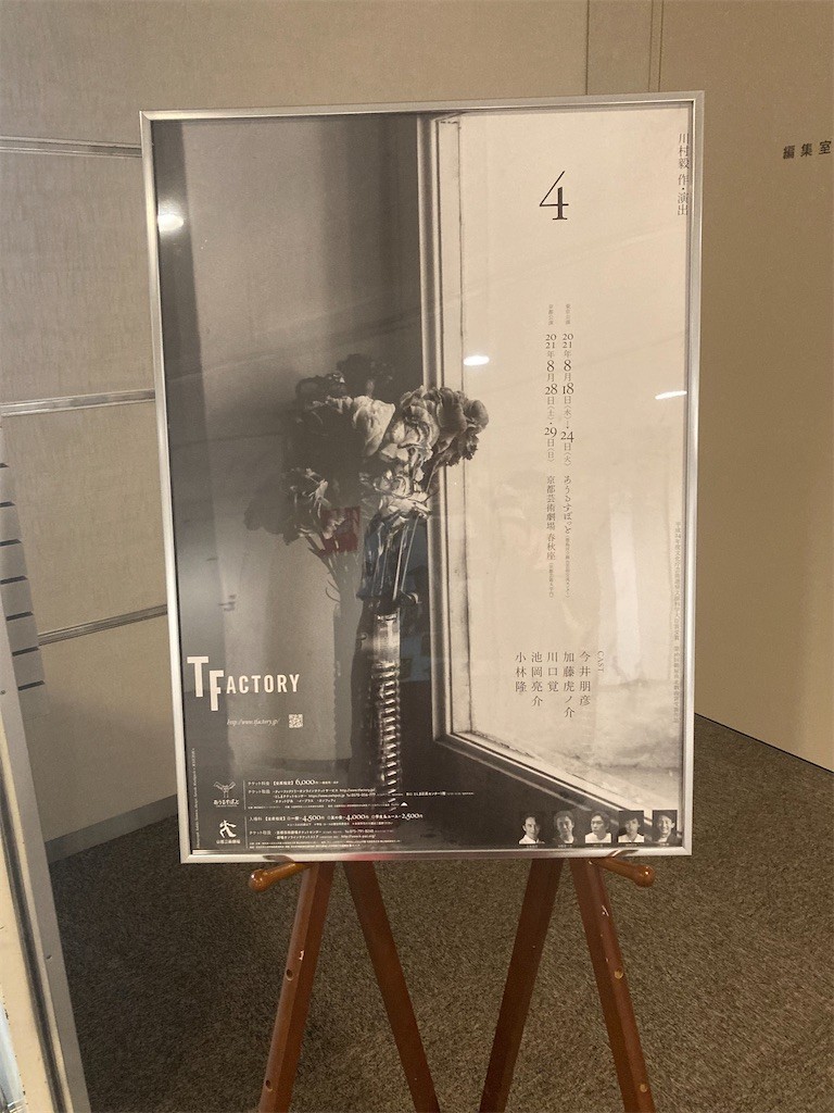 f:id:Magnoliarida:20210628211805j:image