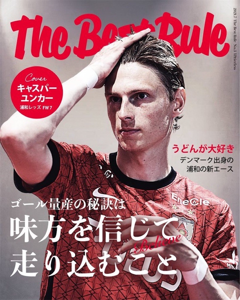 f:id:Magnoliarida:20210705084600j:image f:id:Magnoliarida:20210705084600j:image